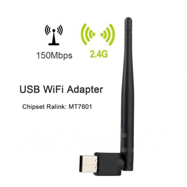 Wi Fi USB сетевой беспроводной адаптер 7601, сетевая карта антенна Вайфай 802.11b/g/n
Wi Fi USB сетевой беспроводной адаптер 7601, сетевая карта антенна Вайфай 802.11b/g/n