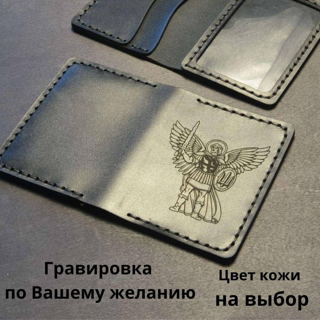 Кожаная обложка на права, id паспорт, водительское удостоверение. Кардхолдер (Ручная работа), Бордовый
Кожаная обложка на права, id паспорт, водительское удостоверение. Кардхолдер (Ручная работа), Бордовый