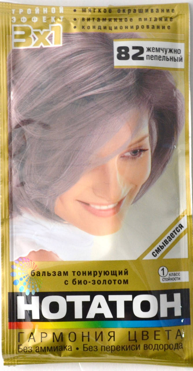 Нотатон 82 жемчужно-пепельный 
Нотатон 82 жемчужно-пепельный