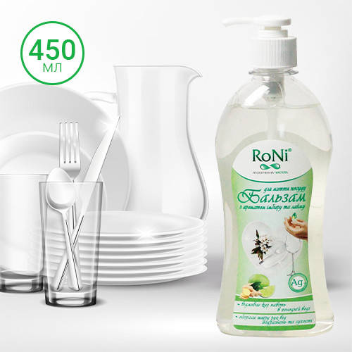 Средство для мытья посуды "RONI" имбирь-лайм - бальзам, дозатор, 0.45 л / моющее средство для посуды
Средство для мытья посуды "RONI" имбирь-лайм - бальзам, дозатор, 0.45 л / моющее средство для посуды