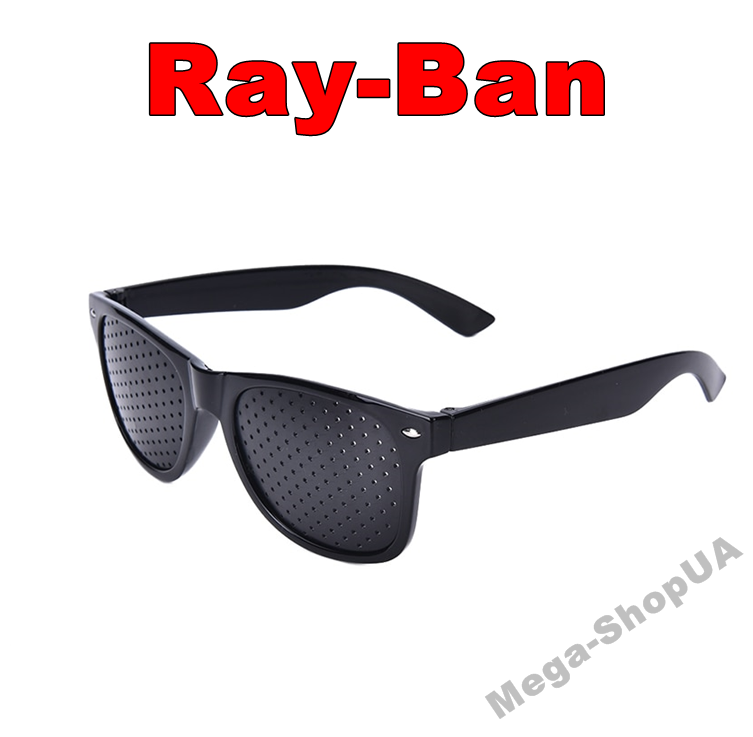 Очки-перфорационные "Ray-Ban". Перфорационные очки с дырочками. Очки тренажер для улучшения зрения, Черный
Очки-перфорационные "Ray-Ban". Перфорационные очки с дырочками. Очки тренажер для улучшения зрения, Черный