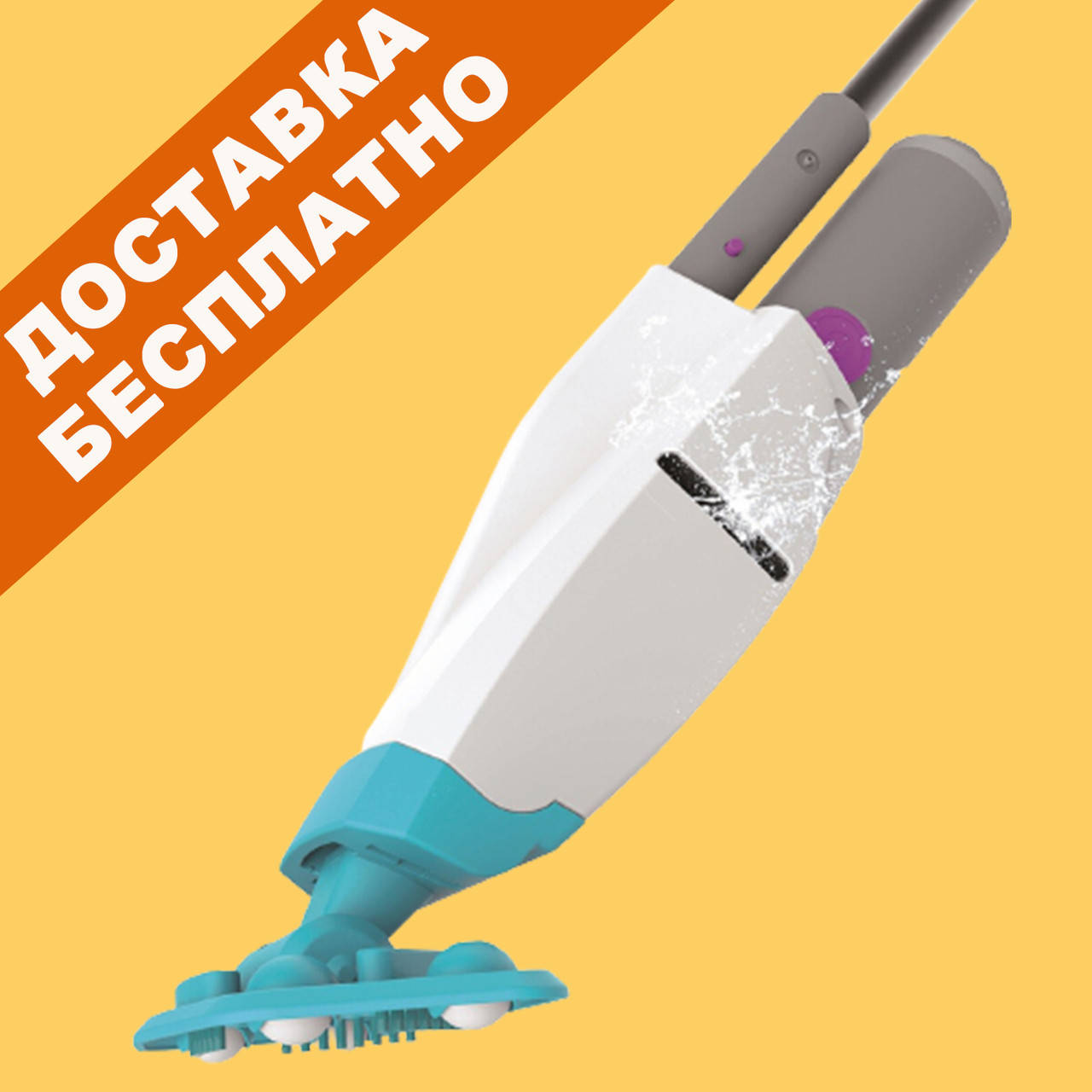 Электрический пылесос для бассейна ручной Kokido Telsa 15. Аксессуары и оборудование для уборки бассейна
Электрический пылесос для бассейна ручной Kokido Telsa 15. Аксессуары и оборудование для уборки бассейна