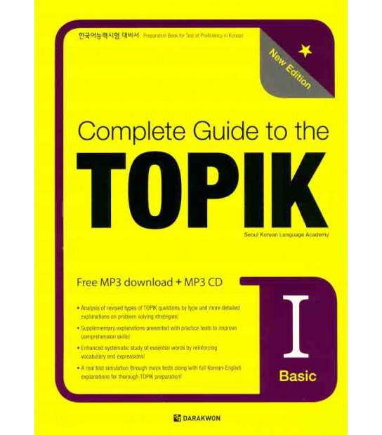 Учебник по корейскому языку Complete Guide to the TOPIK 1 Basic
Учебник по корейскому языку Complete Guide to the TOPIK 1 Basic