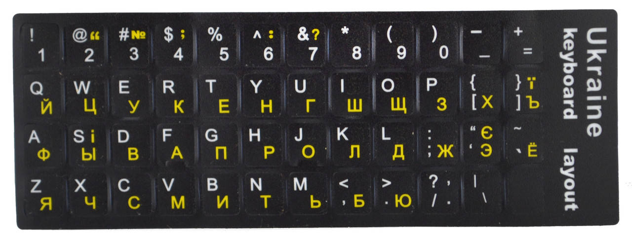 Наклейки на клавиатуру для ноутбука и ПК (английский/русский/украинский) Orange (13517), Черный
Наклейки на клавиатуру для ноутбука и ПК (английский/русский/украинский) Orange (13517), Черный