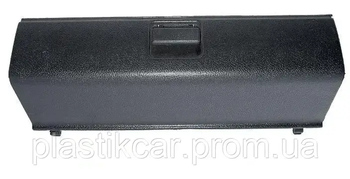 Крышка вещевого ящика низкая панель (бардачка) в сборе. ВАЗ-2108, 2109, 21099
Крышка вещевого ящика низкая панель (бардачка) в сборе. ВАЗ-2108, 2109, 21099