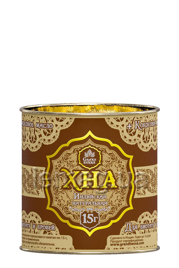 Grand Henna Хна для биотату и бровей - шоколадно-коричневая, 15 г 
Grand Henna Хна для биотату и бровей - шоколадно-коричневая, 15 г