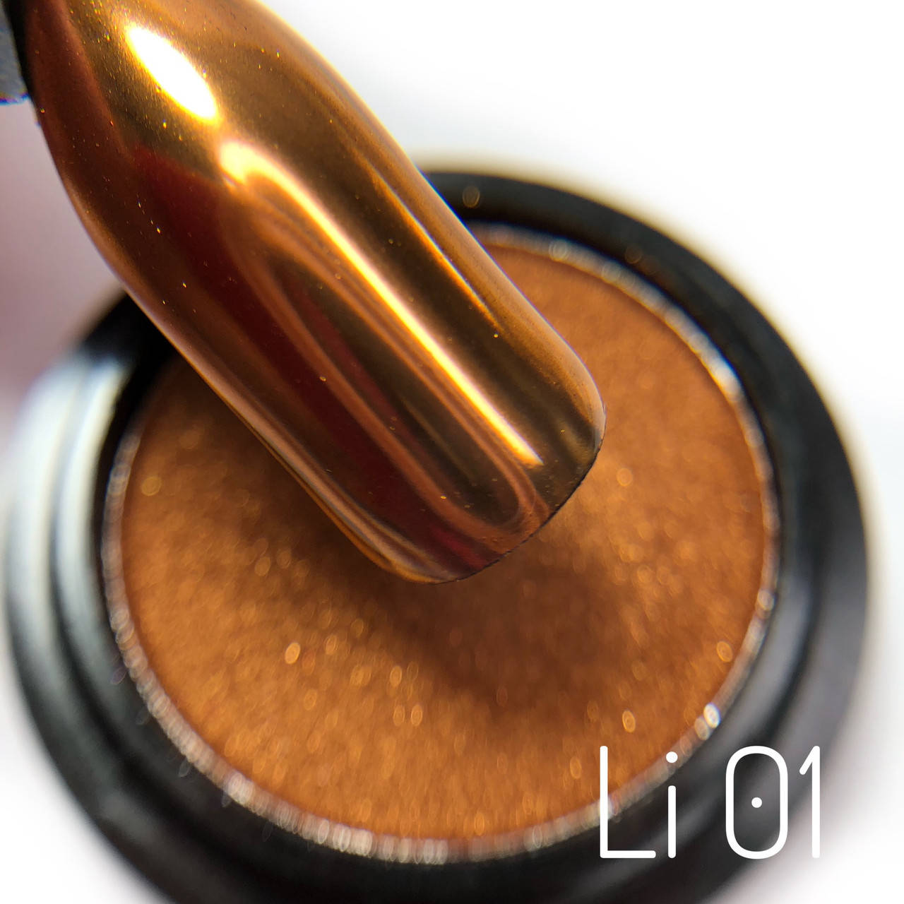 Втирка Li 01 от Лиллу Бьюти, Золотистый 
Втирка Li 01 от Лиллу Бьюти, Золотистый