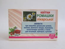 Цветки ромашки №20
Цветки ромашки №20