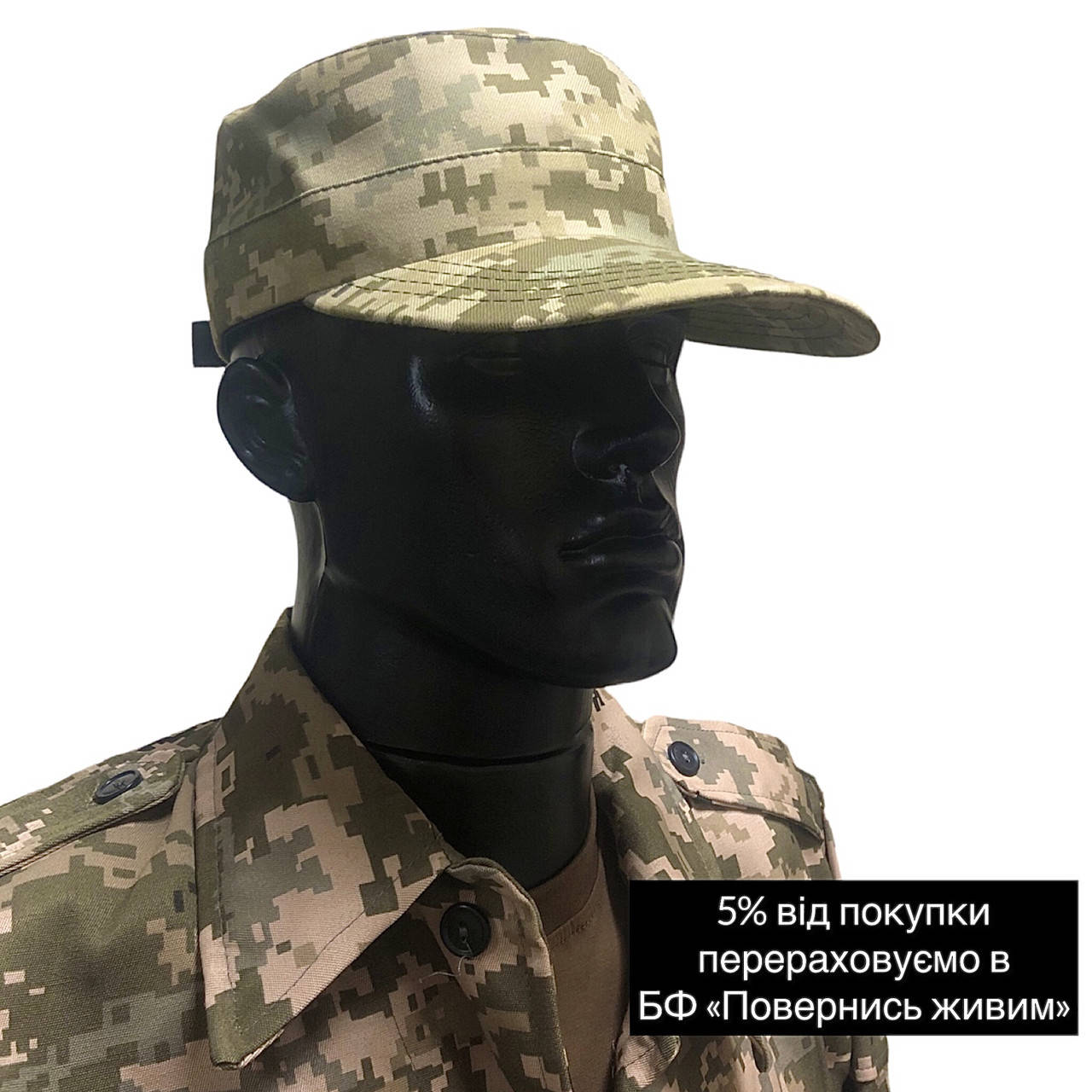 Тактическая полевая кепка немка камуфляж пиксель зсу, мужские военные летние головные уборы ВСУ
Тактическая полевая кепка немка камуфляж пиксель зсу, мужские военные летние головные уборы ВСУ