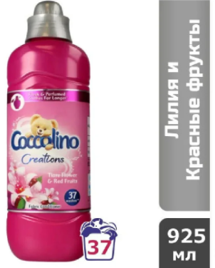 Ополаскиватель - кондиционер для белья Coccolino Tiare Flower & Red Fruits 925 ml 8710447282984
Ополаскиватель - кондиционер для белья Coccolino Tiare Flower & Red Fruits 925 ml 8710447282984