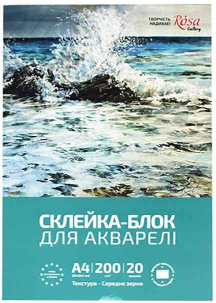 Склейка для акварели Rosa Gallery Fabriano Watercolor среднее зерно A4 (21 х 29,7 см) 200 г/м2 20 листов
Склейка для акварели Rosa Gallery Fabriano Watercolor среднее зерно A4 (21 х 29,7 см) 200 г/м2 20 листов