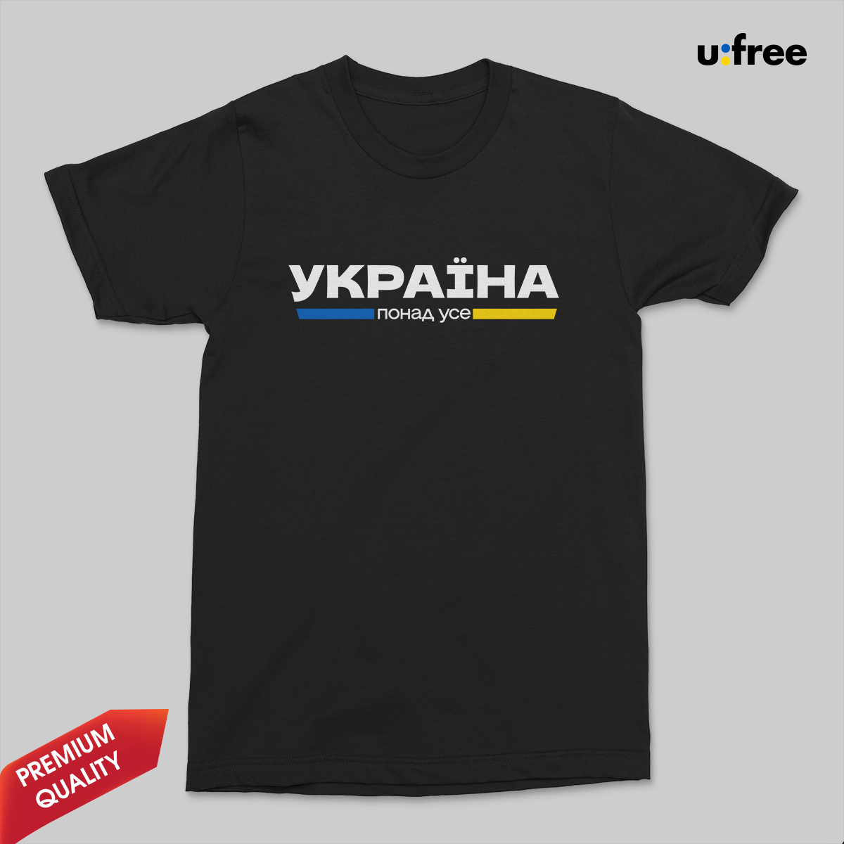 Черная мужская футболка "МОЯ ПОЗИЦІЯ - УКРАЇНА ПОНАД УСЕ " / футболка с патриотическим рисунком 4XL
Черная мужская футболка "МОЯ ПОЗИЦІЯ - УКРАЇНА ПОНАД УСЕ " / футболка с патриотическим рисунком 4XL
