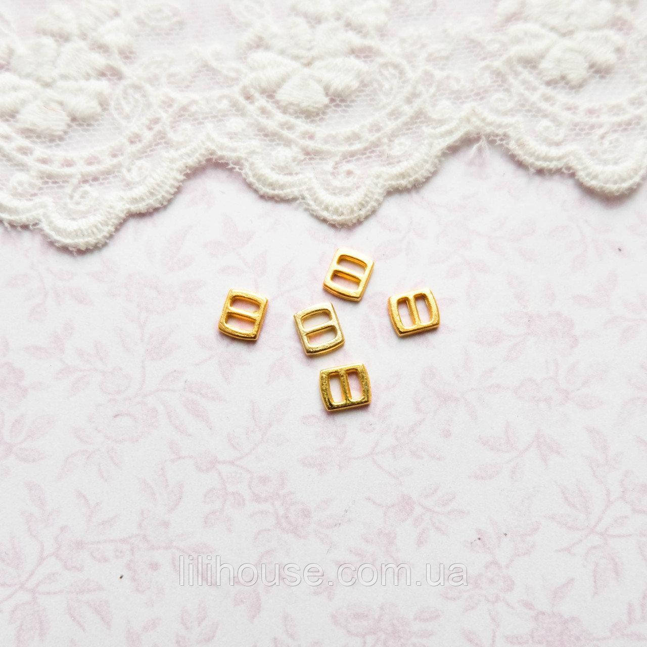 Мини Пряжки для Кукольной Одежды и Сумок 6*5 мм ЗОЛОТО 5 шт
Мини Пряжки для Кукольной Одежды и Сумок 6*5 мм ЗОЛОТО 5 шт