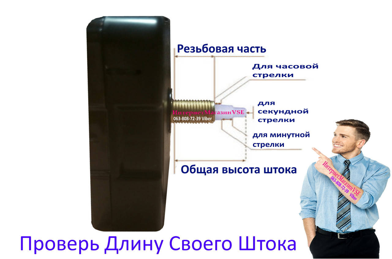 Бесшумные Часовые Механизмы Плавного Хода 2021 года для Настенных Часов Календарей и Сувенирной продукции
Бесшумные Часовые Механизмы Плавного Хода 2021 года для Настенных Часов Календарей и Сувенирной продукции