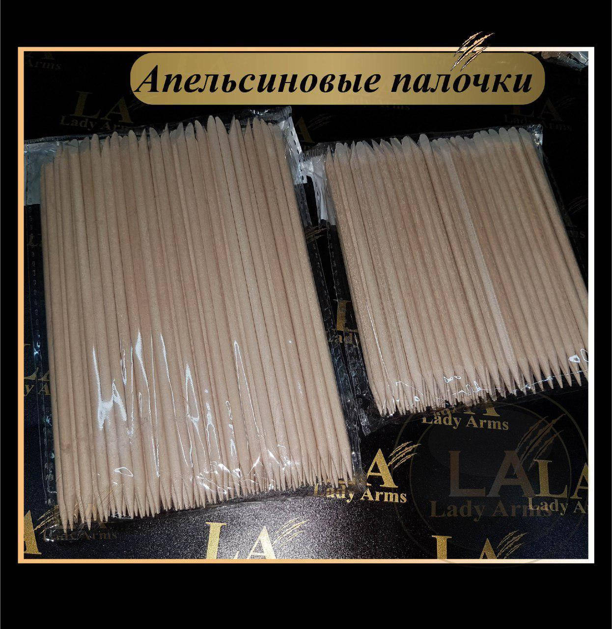 15 см уп. (100 шт) апельсиновые палочки 
15 см уп. (100 шт) апельсиновые палочки