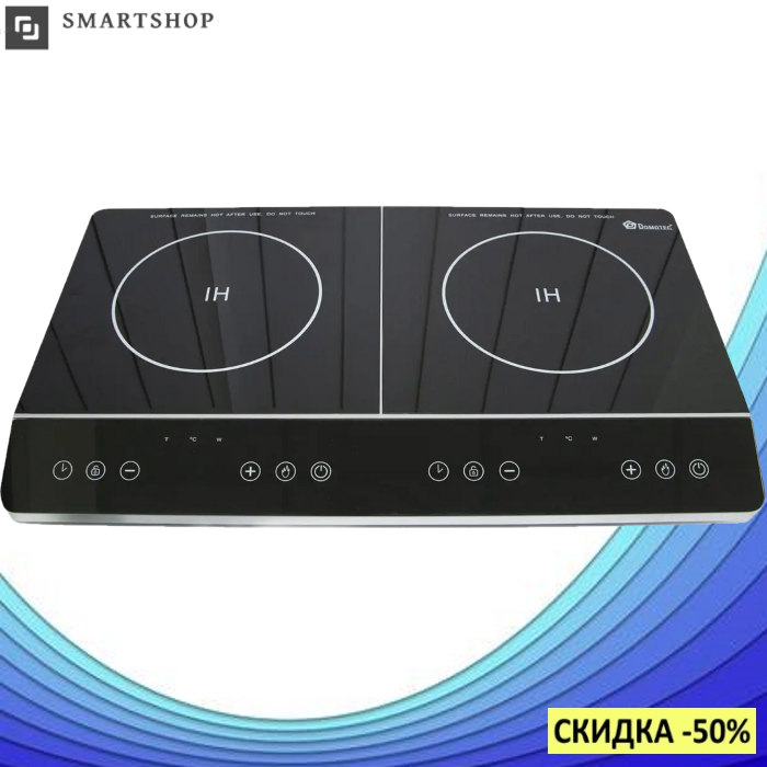 Электроплита индукционная Domotec MS-5872 на 2 конфорки, настольная электрическая плита с таймером 4000W
Электроплита индукционная Domotec MS-5872 на 2 конфорки, настольная электрическая плита с таймером 4000W
