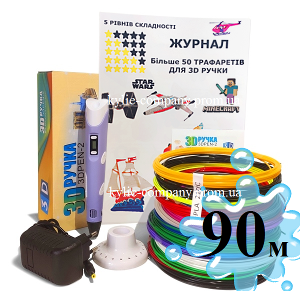 3D-ручка с Эко Пластиком (90м) c Трафаретами с LCD экраном 3D Pen 2 Original Blue Фиолетовый
3D-ручка с Эко Пластиком (90м) c Трафаретами с LCD экраном 3D Pen 2 Original Blue Фиолетовый