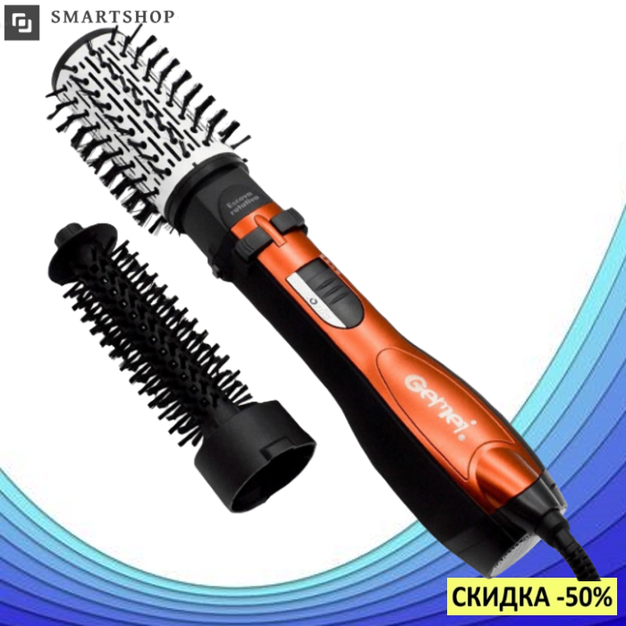 Фен-щётка для укладки волос Gemei GM-4828 - вращающийся воздушный стайлер расческа фен браш с тремя насадками!
Фен-щётка для укладки волос Gemei GM-4828 - вращающийся воздушный стайлер расческа фен браш с тремя насадками!