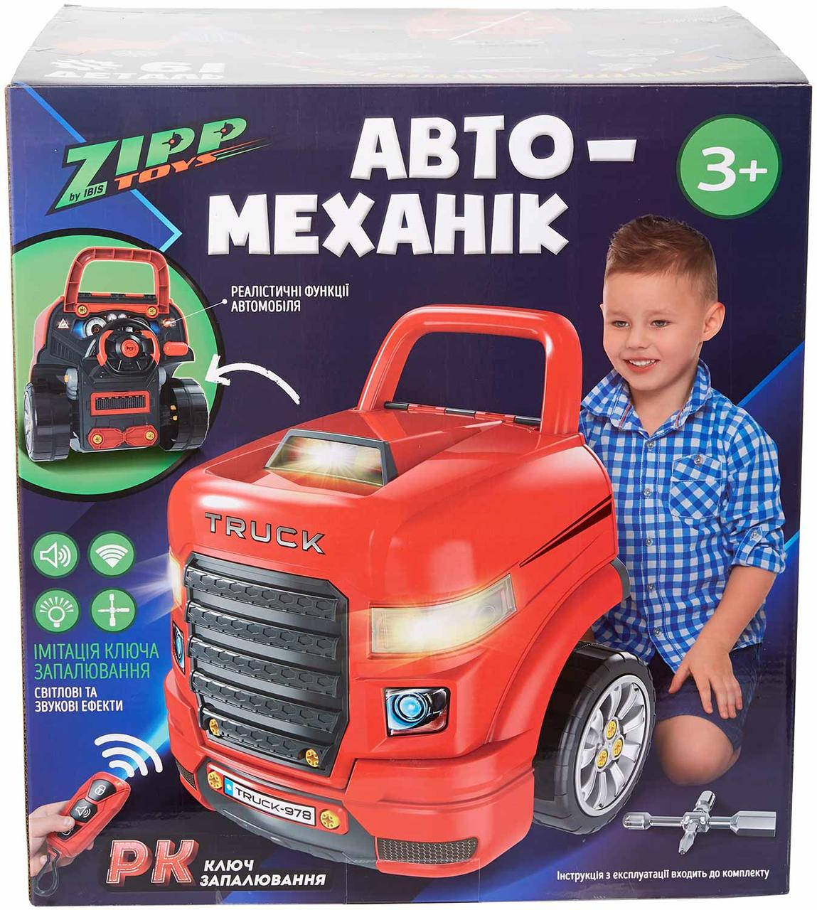Подарок мальчику набор Автомеханик для мальчиков. 3 года 4 года 5 лет Детские Игровые наборы для мальчиков, Красный
Подарок мальчику набор Автомеханик для мальчиков. 3 года 4 года 5 лет Детские Игровые наборы для мальчиков, Красный