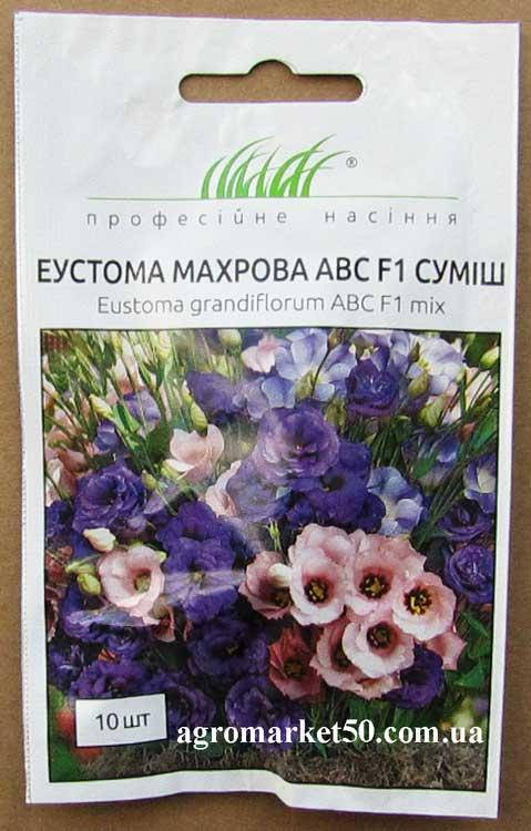 Эустома махровая АВС F1 смесь 10 семян
Эустома махровая АВС F1 смесь 10 семян