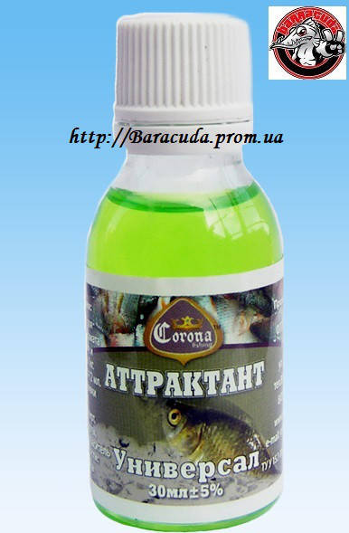 Аттрактант с капельницей 30 мл Сorona Универсал
Аттрактант с капельницей 30 мл Сorona Универсал