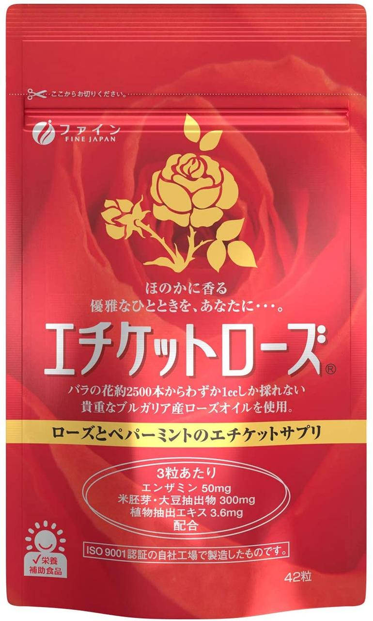 Fine Japan Etiquette Rose экстракт масла Болгарской Розы и др. для улучшения запаха тела 42 капс на 14 дней
Fine Japan Etiquette Rose экстракт масла Болгарской Розы и др. для улучшения запаха тела 42 капс на 14 дней