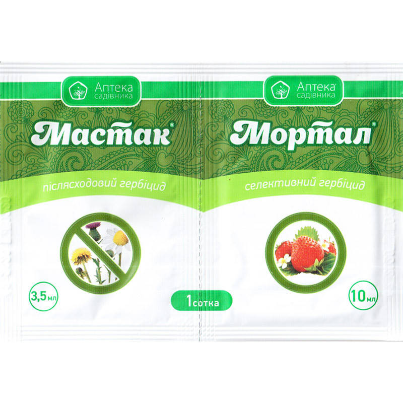 Гербіцид "Мастак" (3,5 мл) + "Мортал" (10 мл) для знищення бур'янів від Ukravit (оригінал)
Гербіцид "Мастак" (3,5 мл) + "Мортал" (10 мл) для знищення бур'янів від Ukravit (оригінал)