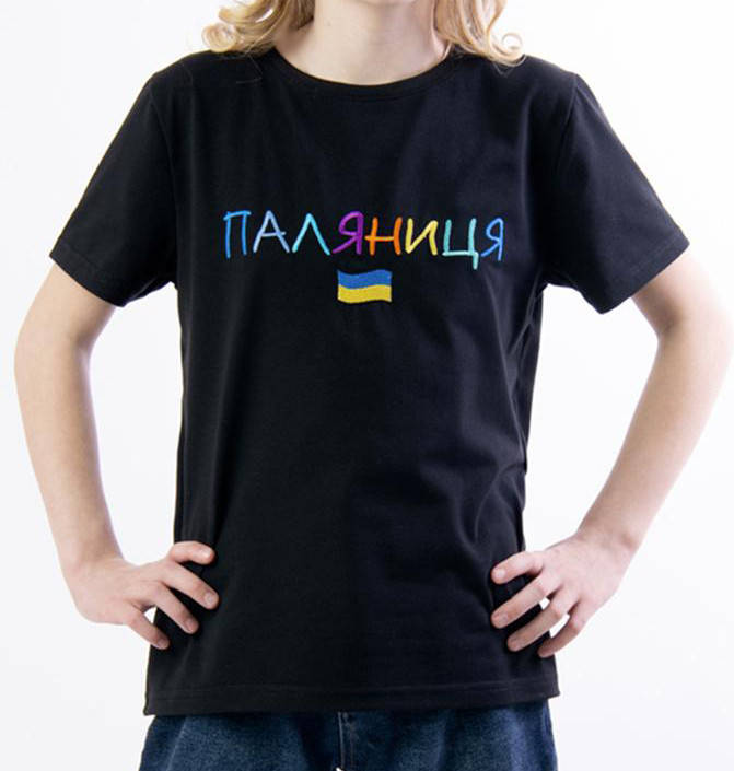 Патриотичная футболка Паляниця. Женская вышитая футболка. Футболка с вышивкой женская 48/50, черный
Патриотичная футболка Паляниця. Женская вышитая футболка. Футболка с вышивкой женская 48/50, черный
