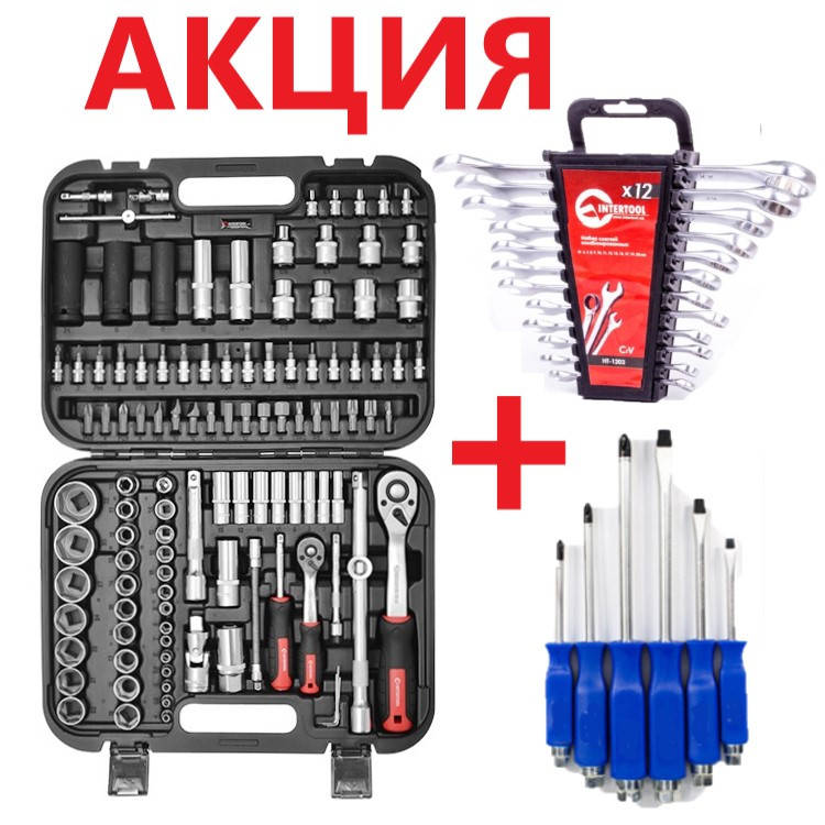 Профессиональный автомобильный набор инструментов 111 ед. STORM, 1/2", 1/4", Сr-V INTERTOOL ET-8111
Профессиональный автомобильный набор инструментов 111 ед. STORM, 1/2", 1/4", Сr-V INTERTOOL ET-8111