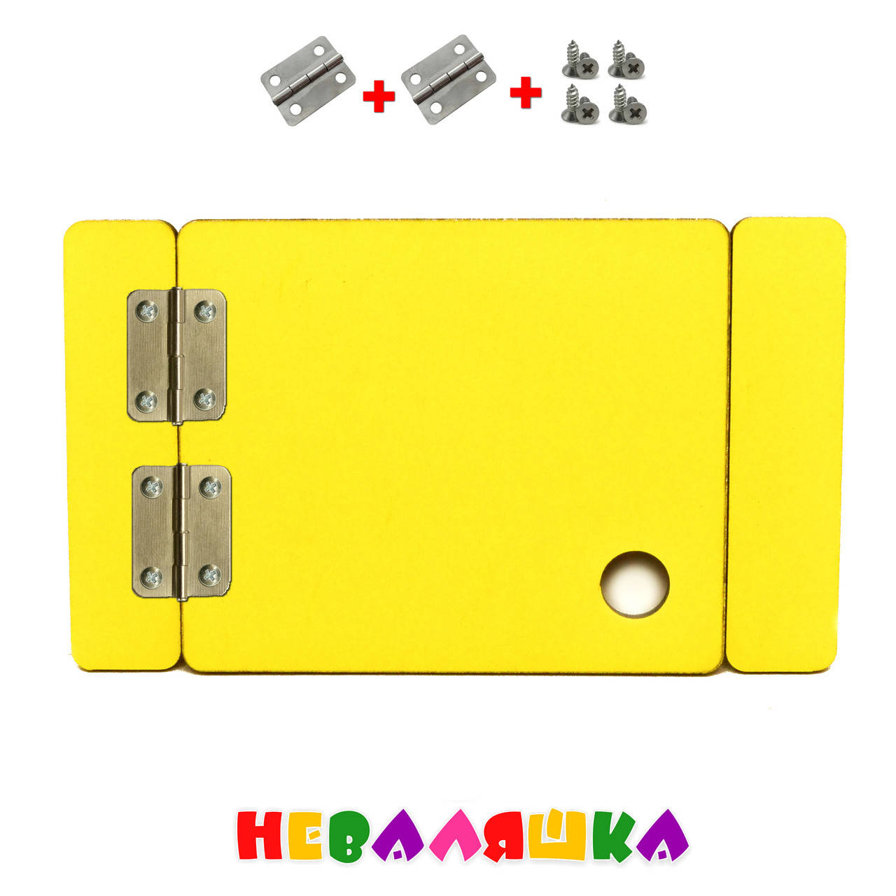 Заготовка для Бизиборда Желтая Дверка 12 см + Петли + Саморезы, Деревянная дверца дверь для бизикуба
Заготовка для Бизиборда Желтая Дверка 12 см + Петли + Саморезы, Деревянная дверца дверь для бизикуба