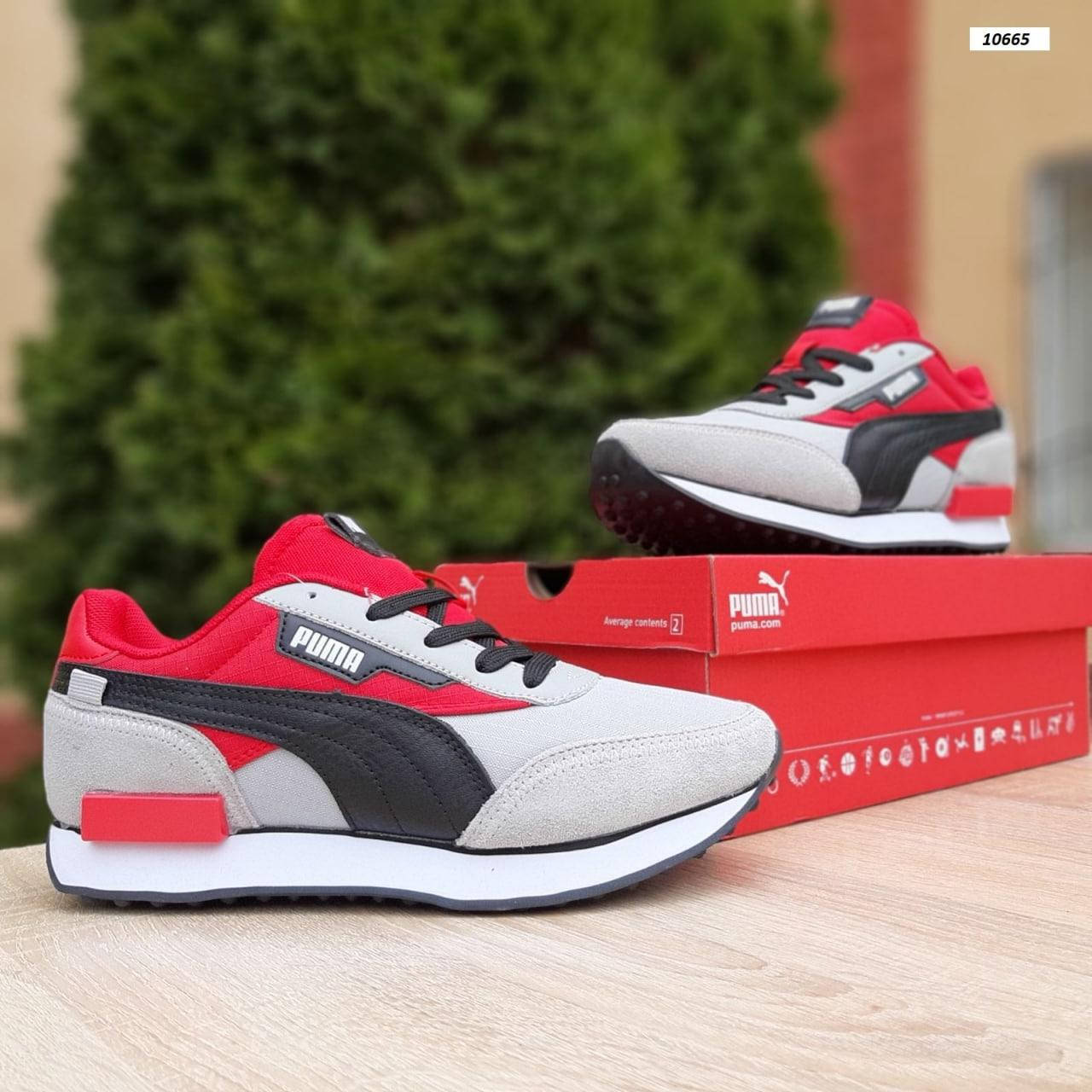 Мужские кроссовки Puma Future Rider (серые с красным и чёрным) яркие спортивные кроссы О10665 тренд 43, Разные цвета
Мужские кроссовки Puma Future Rider (серые с красным и чёрным) яркие спортивные кроссы О10665 тренд 43, Разные цвета