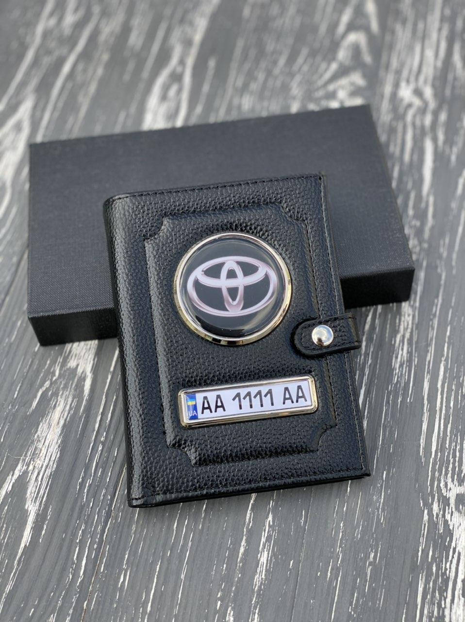 Портмоне для автодокументов и денег Кожаная обложка с логотипом TOYOTA и гос. номером авто, Черный
Портмоне для автодокументов и денег Кожаная обложка с логотипом TOYOTA и гос. номером авто, Черный