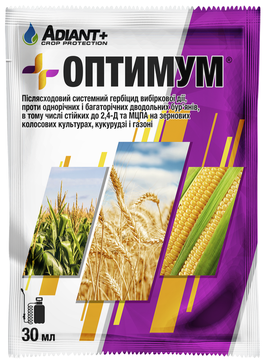 Оптимум гербицид 30 мл ТМ Адиант+
Оптимум гербицид 30 мл ТМ Адиант+