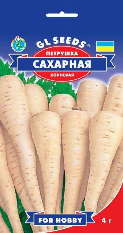 Петрушка корневая Сахарная скороспелая урожайная сладкая сочная вкусная, упаковка 3 г
Петрушка корневая Сахарная скороспелая урожайная сладкая сочная вкусная, упаковка 3 г