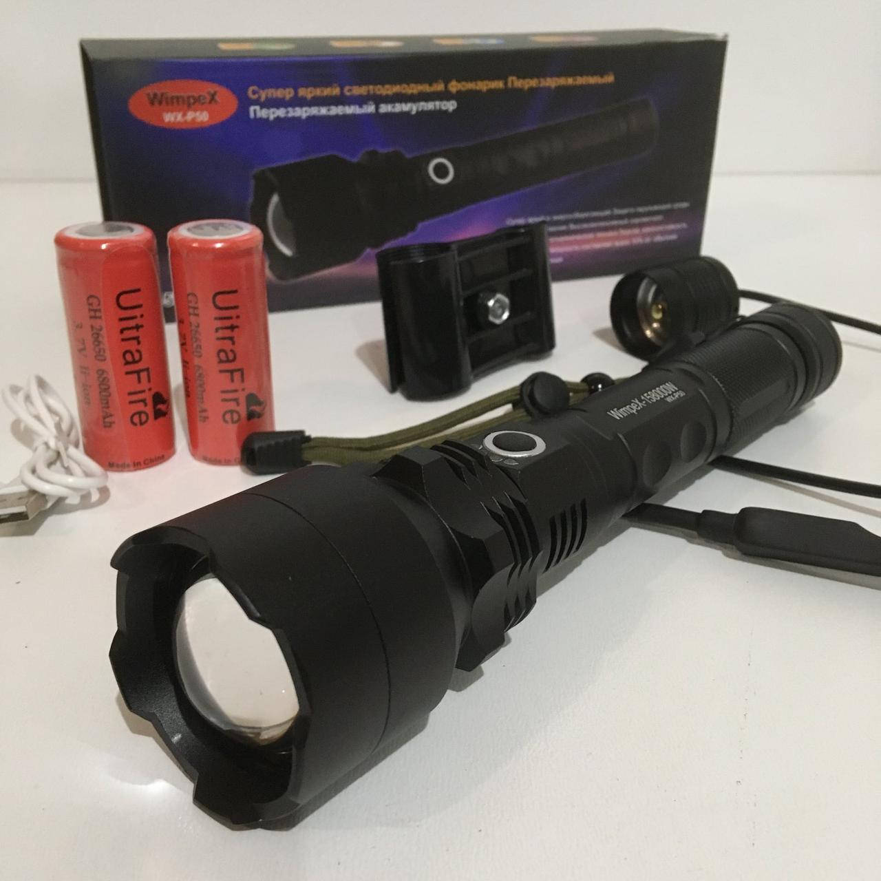 Фонарик подствольный диод "POLICE" WX-P50, ZOOM, 2X26650 1CREE+ЛИНЗА/МЕТАЛ.КОРПУС/158000W
Фонарик подствольный диод "POLICE" WX-P50, ZOOM, 2X26650 1CREE+ЛИНЗА/МЕТАЛ.КОРПУС/158000W