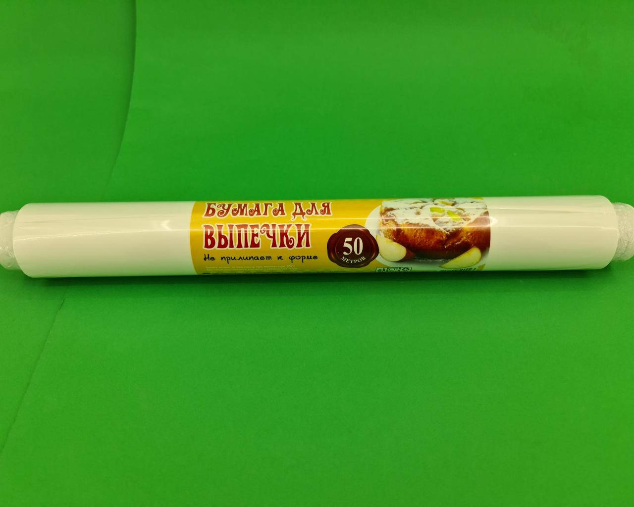 Бумага для выпечки (50м\42см) ТОР (белая) EUROstandart (Неполный метраж!) (1 рул), Белый
Бумага для выпечки (50м\42см) ТОР (белая) EUROstandart (Неполный метраж!) (1 рул), Белый