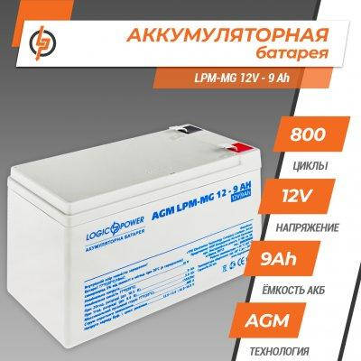 Аккумулятор для ибп 12v 9ah мультигелевый AGM LogicPower LPM-MG 12V 9 Ah гелевый аккумулятор для ИБП ББП 12 В
Аккумулятор для ибп 12v 9ah мультигелевый AGM LogicPower LPM-MG 12V 9 Ah гелевый аккумулятор для ИБП ББП 12 В