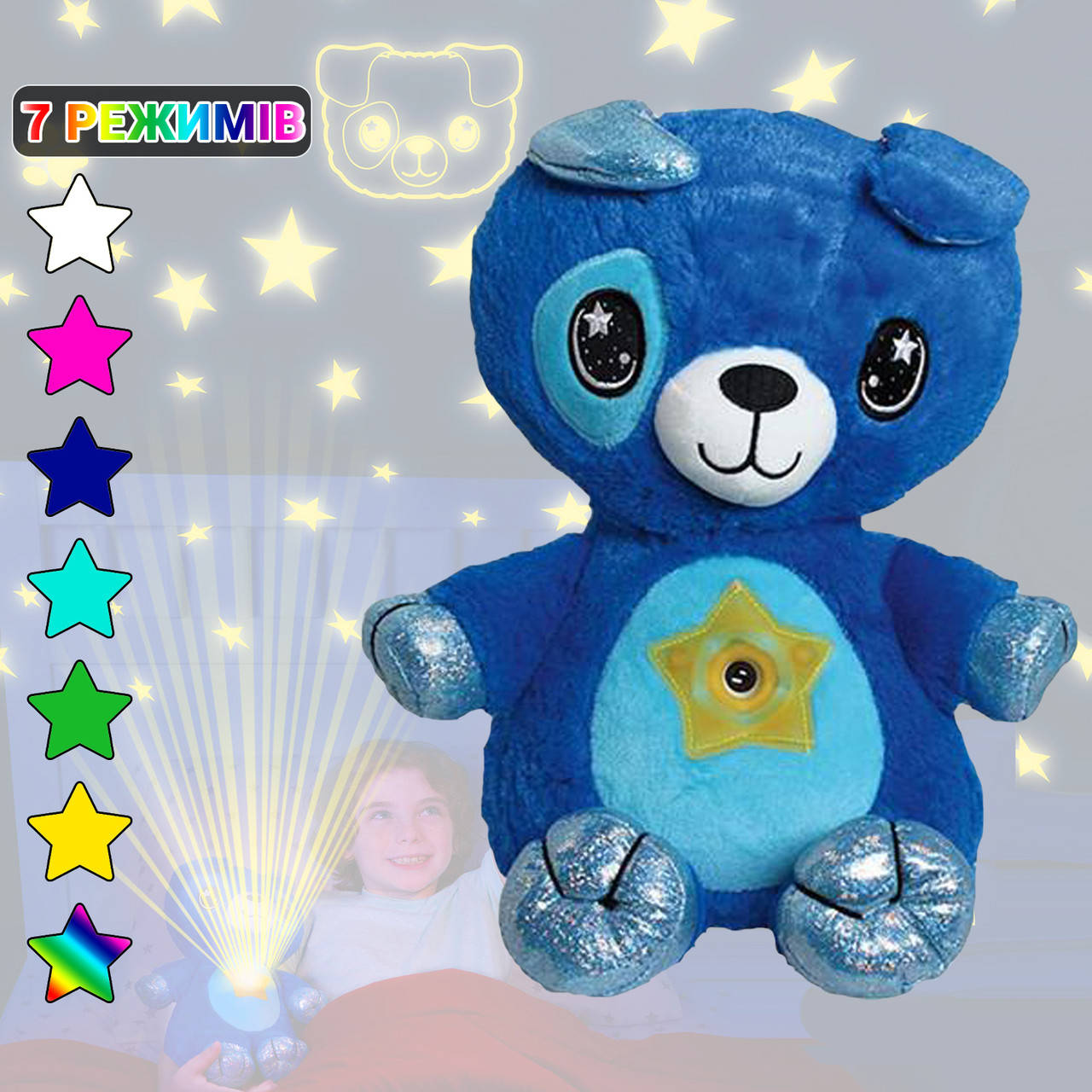 Ночник-проектор звёздного неба в форме мягкой игрушки Dream Lites, 7 цветов Led подсветки, Синий MNG
Ночник-проектор звёздного неба в форме мягкой игрушки Dream Lites, 7 цветов Led подсветки, Синий MNG