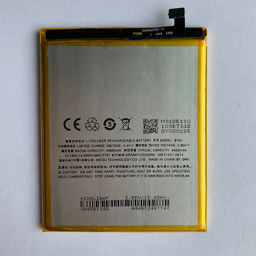 Батарея Meizu M3 Note / BT61 (L681H) Original
Батарея Meizu M3 Note / BT61 (L681H) Original