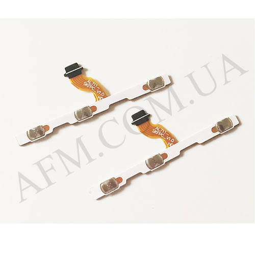 Шлейф (Flat cable) Lenovo A2010 с кнопкой включения, с кнопками громкости
Шлейф (Flat cable) Lenovo A2010 с кнопкой включения, с кнопками громкости