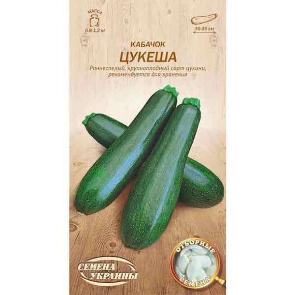 Кабачок ЦУКЕША 3г (20 пачек) (рс) ТМ СЕМЕНА УКРАИНЫ
Кабачок ЦУКЕША 3г (20 пачек) (рс) ТМ СЕМЕНА УКРАИНЫ