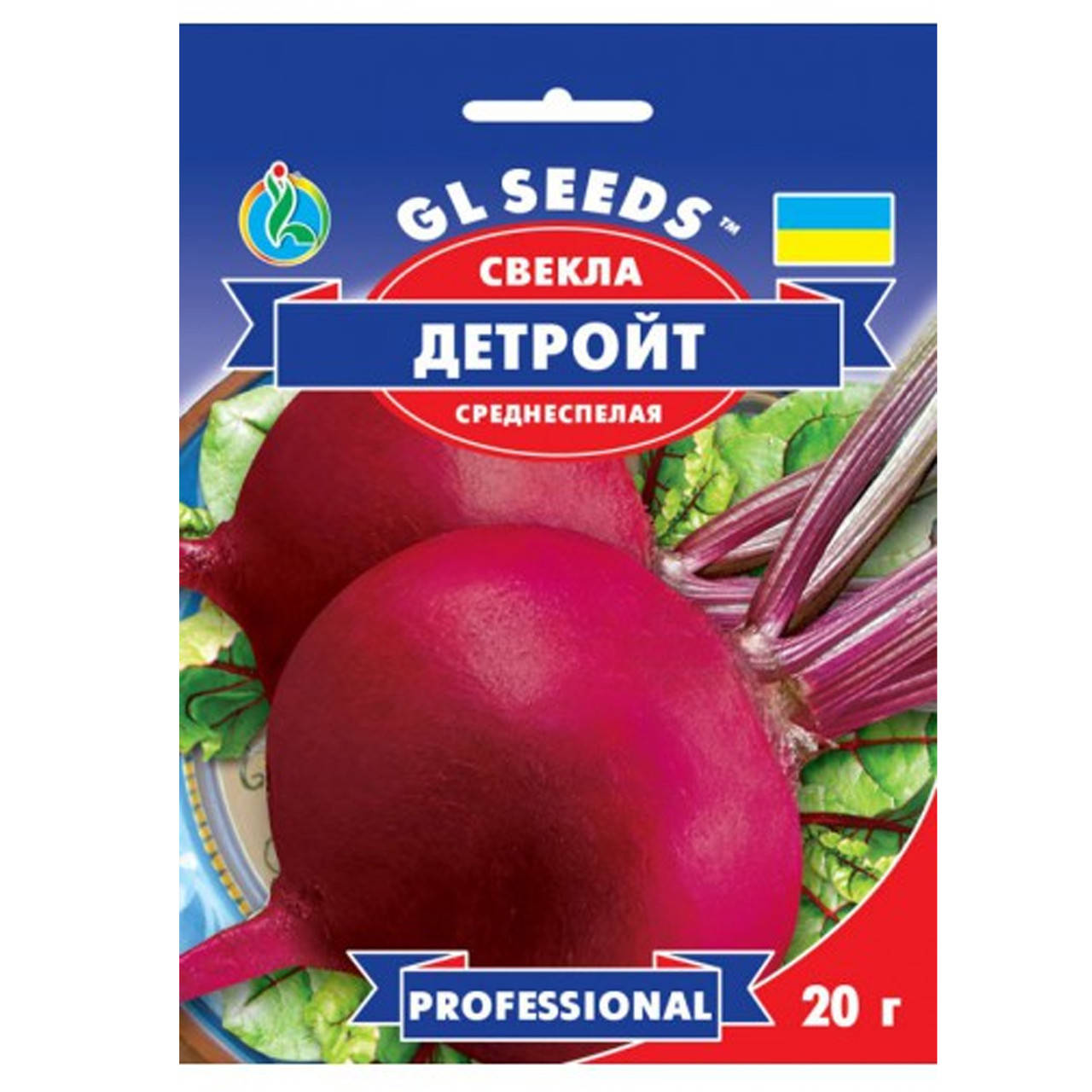 Свекла Детройт 20 г Gl Seeds 
Свекла Детройт 20 г Gl Seeds