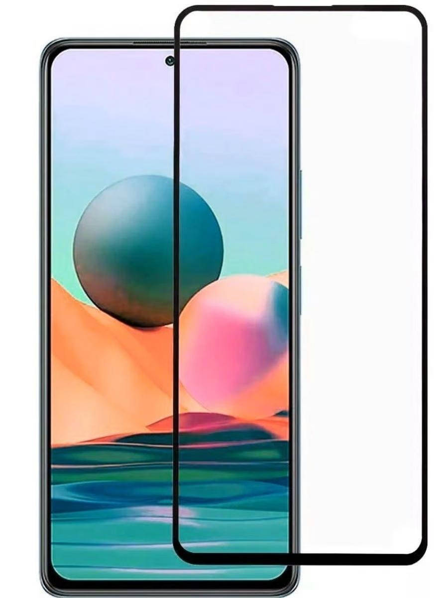 Защитное стекло для телефона Xiaomi Redmi 10 / стекло защитное на редми 10 / защитка на redmi 10, Черный
Защитное стекло для телефона Xiaomi Redmi 10 / стекло защитное на редми 10 / защитка на redmi 10, Черный