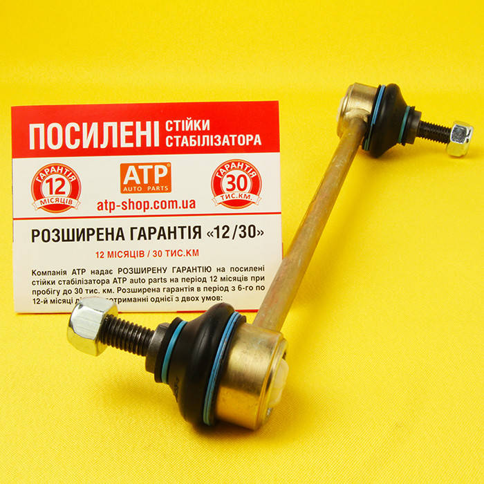 Mazda 2 / Мазда 2 (2007-2014) Усиленная стойка стабилизатора. Гарантия 12 мес! D65134170, 4883032040
Mazda 2 / Мазда 2 (2007-2014) Усиленная стойка стабилизатора. Гарантия 12 мес! D65134170, 4883032040