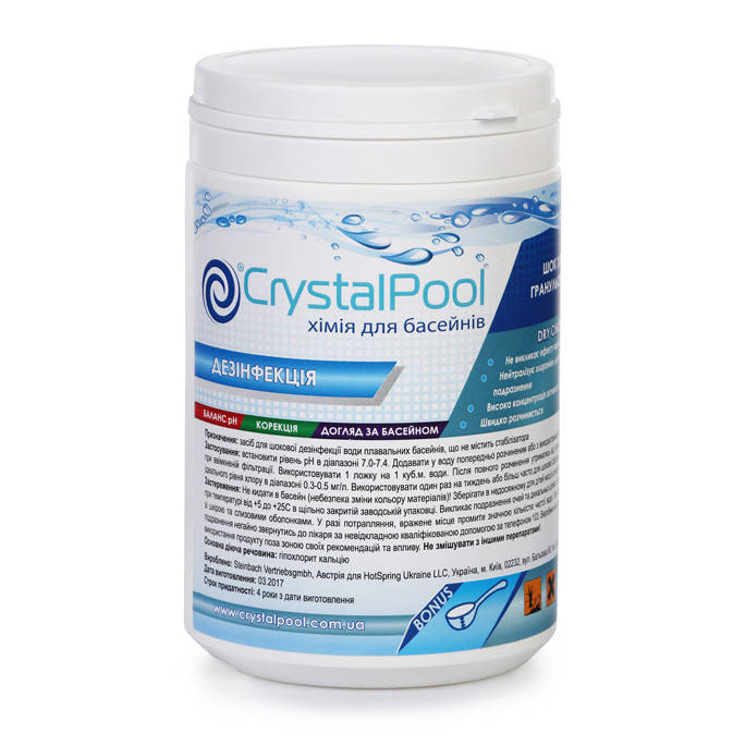 Шок–хлор в гранулах Crystal Pool Dry Chlorine Granules 1 кг / Химия для бассейна Кристал Пул
Шок–хлор в гранулах Crystal Pool Dry Chlorine Granules 1 кг / Химия для бассейна Кристал Пул
