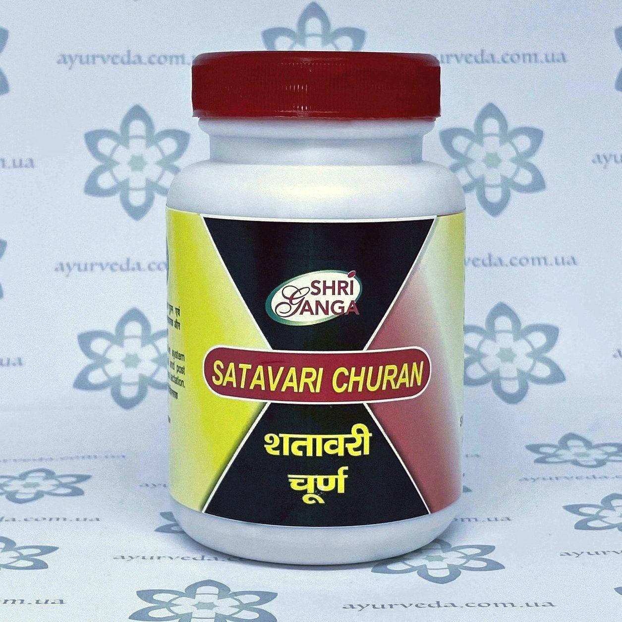 Satavari Churan Shri Ganga (Шатавари Чурна) 100 гр. при спазмах, климаксе, для здоровья женщин, гормональной
Satavari Churan Shri Ganga (Шатавари Чурна) 100 гр. при спазмах, климаксе, для здоровья женщин, гормональной