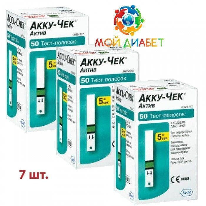 Тест-полоски Accu-Chek Active 50 шт. 7 упаковок
Тест-полоски Accu-Chek Active 50 шт. 7 упаковок