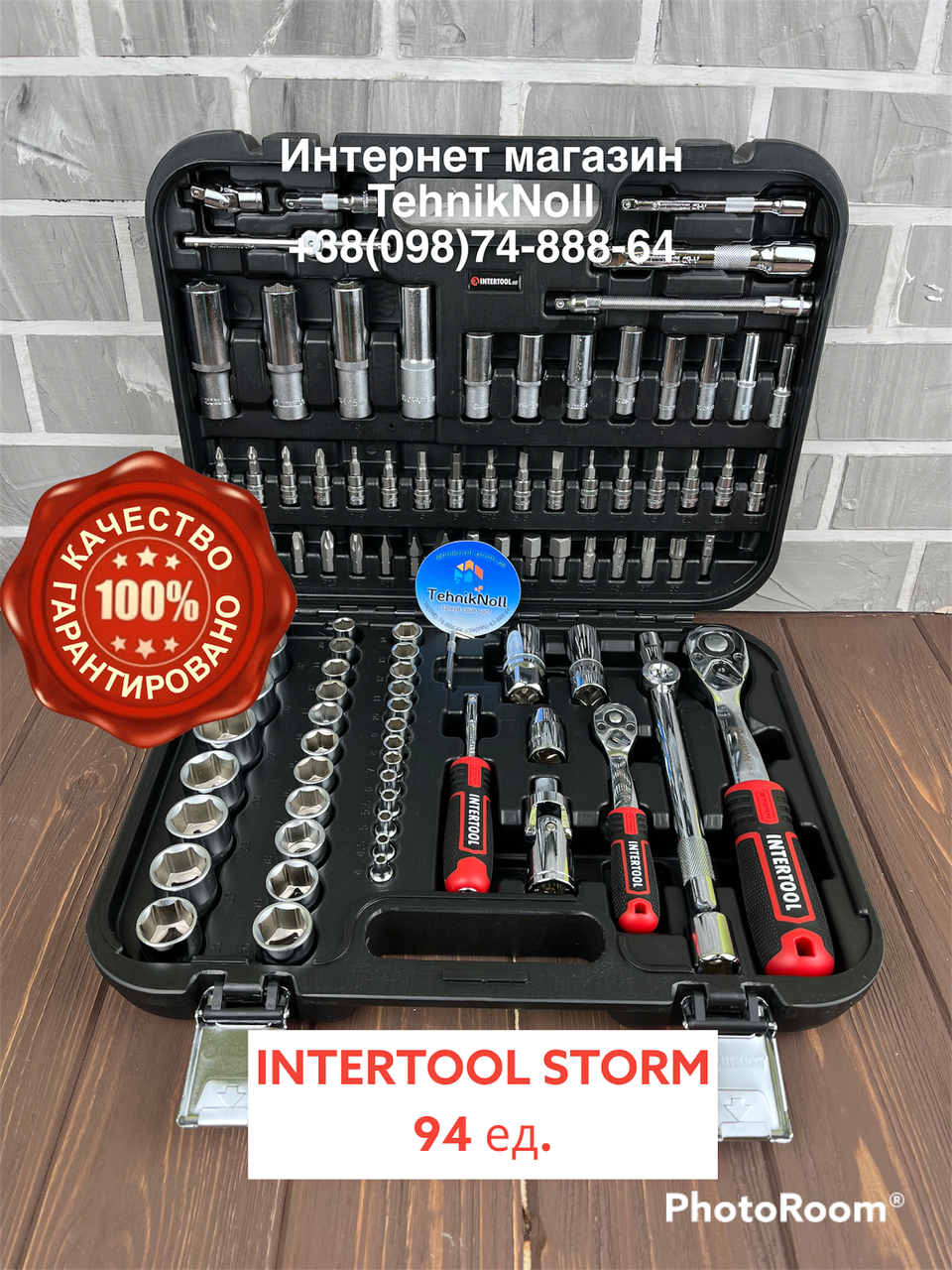 Набор инструментов 94 ед. INTERTOOL STORM ET-8094 профессиональный автонабор для ремонта
Набор инструментов 94 ед. INTERTOOL STORM ET-8094 профессиональный автонабор для ремонта
