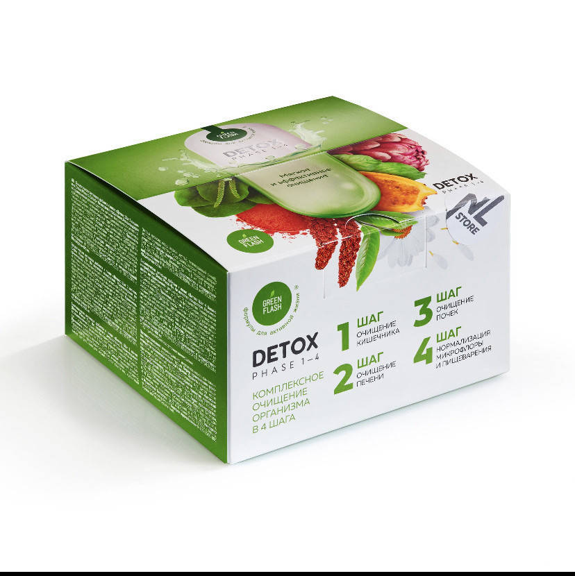 Detox box кейс программа комплекс очистки организма детокс 4 шага удаление токсинов шлаков процесс похудения
Detox box кейс программа комплекс очистки организма детокс 4 шага удаление токсинов шлаков процесс похудения