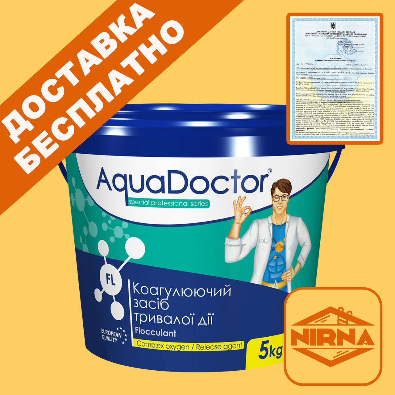 AquaDoctor FL (ГРАНУЛЫ), 5 кг. Коагулирующее средство Аквадоктор от мутности воды. Химия для бассейна
AquaDoctor FL (ГРАНУЛЫ), 5 кг. Коагулирующее средство Аквадоктор от мутности воды. Химия для бассейна